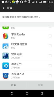 為什么安卓系統空間太大,原因與優化策略